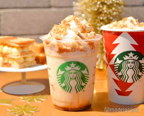 【スタバ新作メニュー】「バターキャラメル ミルフィーユ フラペチーノ」まろやかな甘さ・コクのあるご褒美フラペ<試飲レポ>