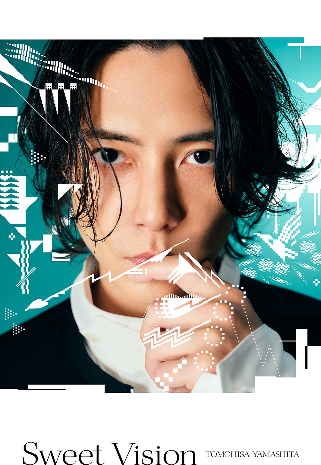 山下智久「Sweet Vision」ファンクラブ限定盤ジャケット写真（提供写真）