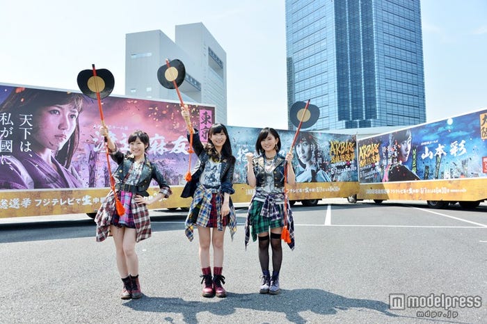 アドトラックがお披露目/左から:渡辺麻友、指原莉乃、山本彩