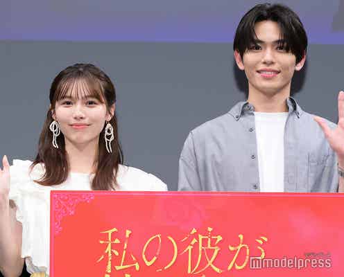 IMP.影⼭拓也、秋田汐梨との撮影で“トラウマ”「メンバーに話すとバカウケするんですよ」【私の彼が姉の夫になった理由】