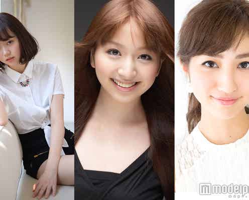 江野沢愛美・鹿沼憂妃・堀田茜ら豪華ゲストが出演 ファッションテクニックを伝授