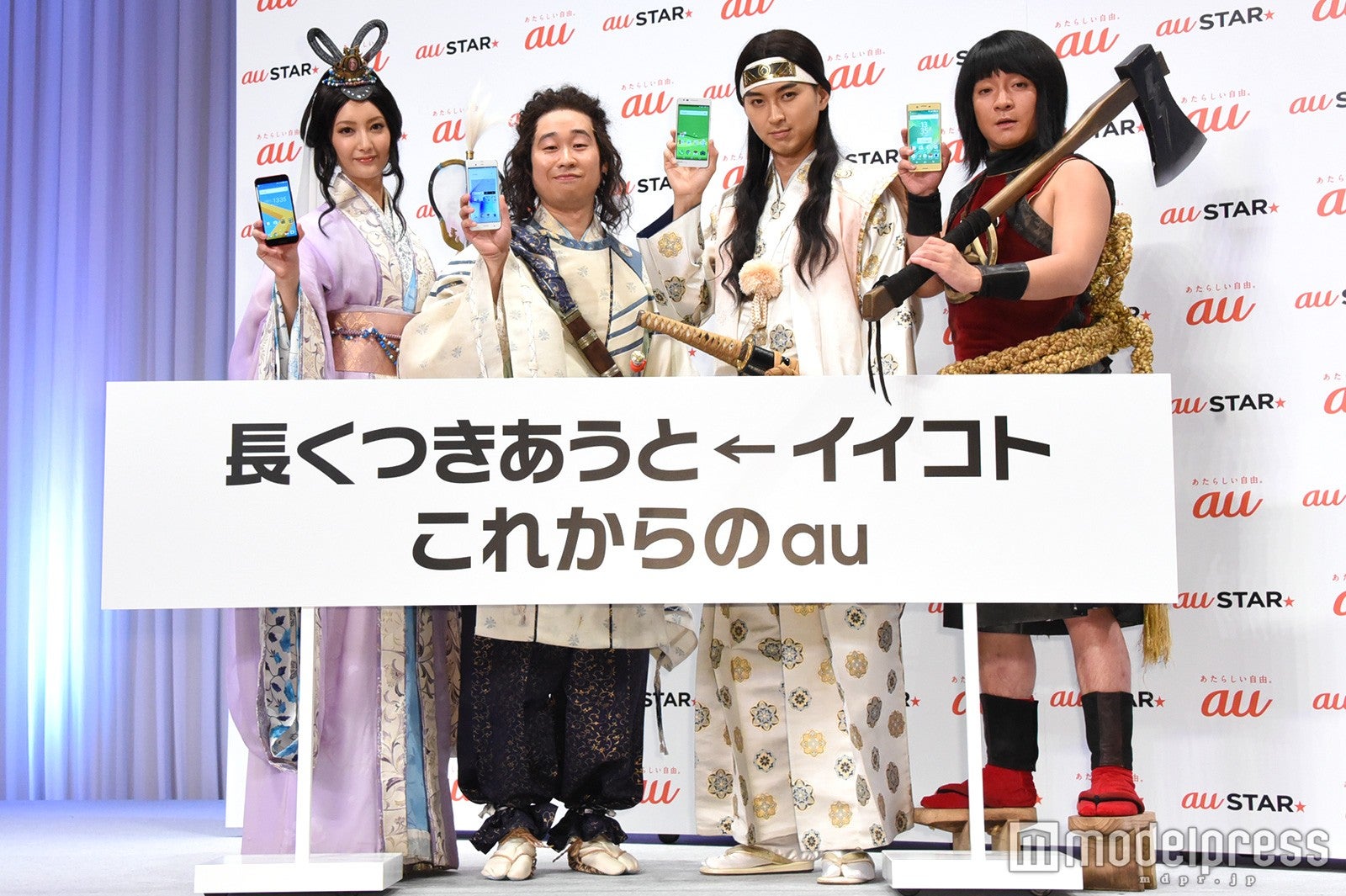 （左から）菜々緒、前野朋哉、松田翔太、濱田岳（C）モデルプレス