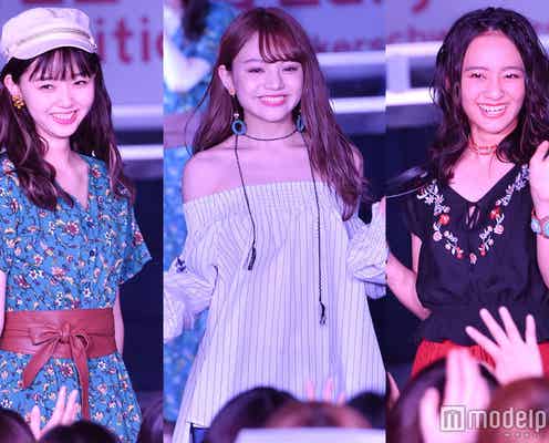 ちぃぽぽは合コンコーデ 江野沢愛美・岡田結実ら華やかランウェイでテク解説