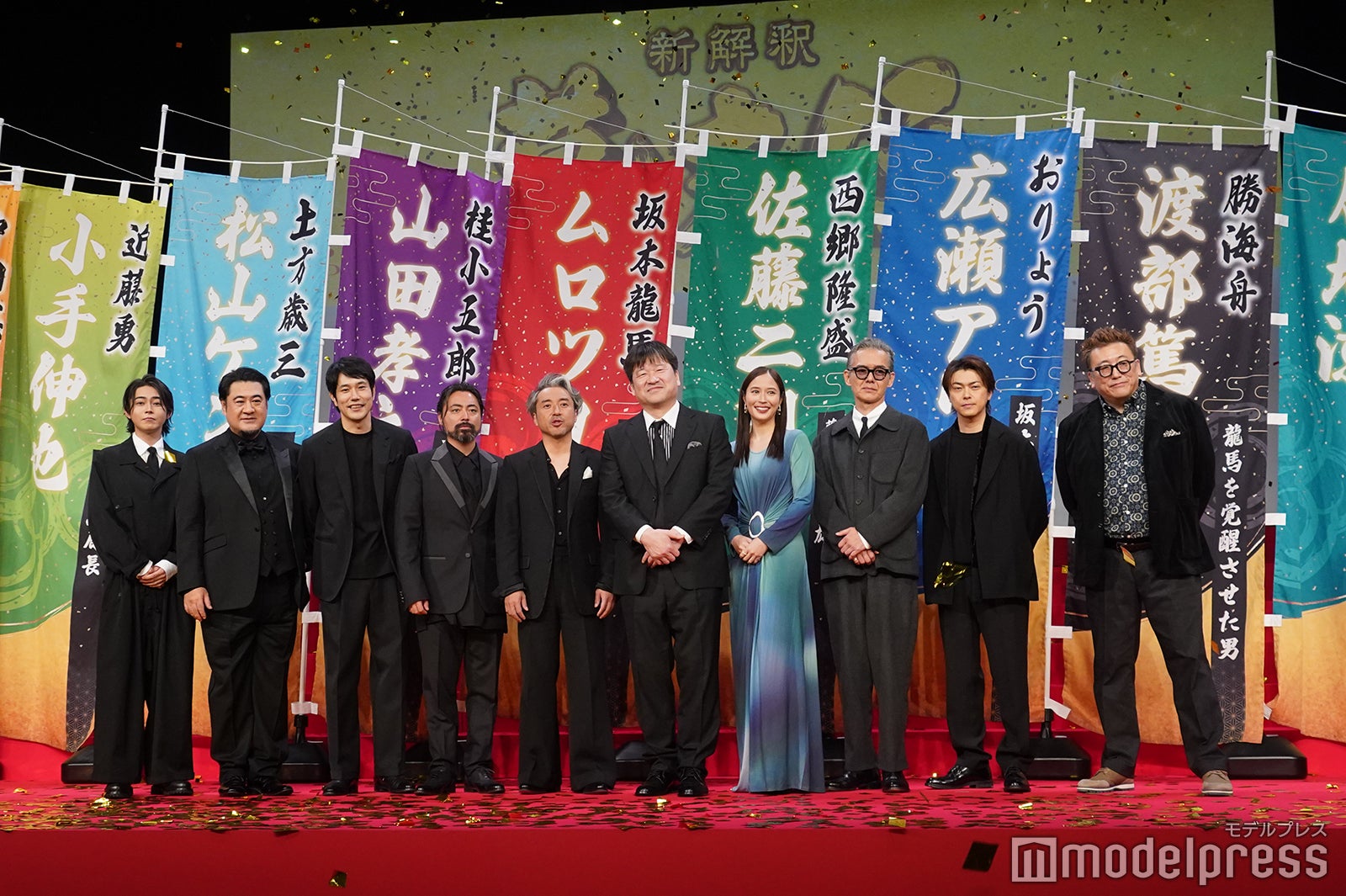 （左から）倉悠貴、小手伸也、松山ケンイチ、山田孝之、ムロツヨシ、佐藤二朗、広瀬アリス、渡部篤郎、勝地涼、福田雄一監督（C）モデルプレス