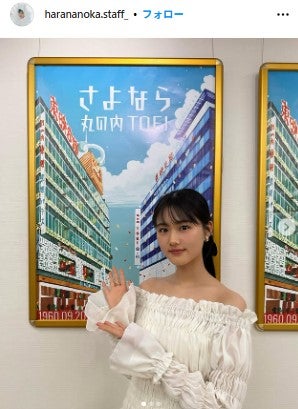 原菜乃華スタッフInstagramより