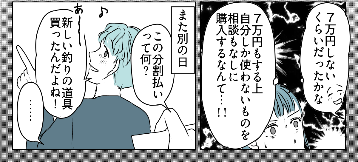 義実家の経済状況、聞いてもいい? 2_1_3