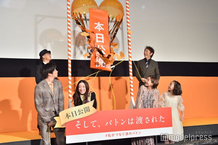 (前列左から)田中圭、永野芽郁、石原さとみ、稲垣来泉(後列左から)前田哲監督、市村正親(C)モデルプレス