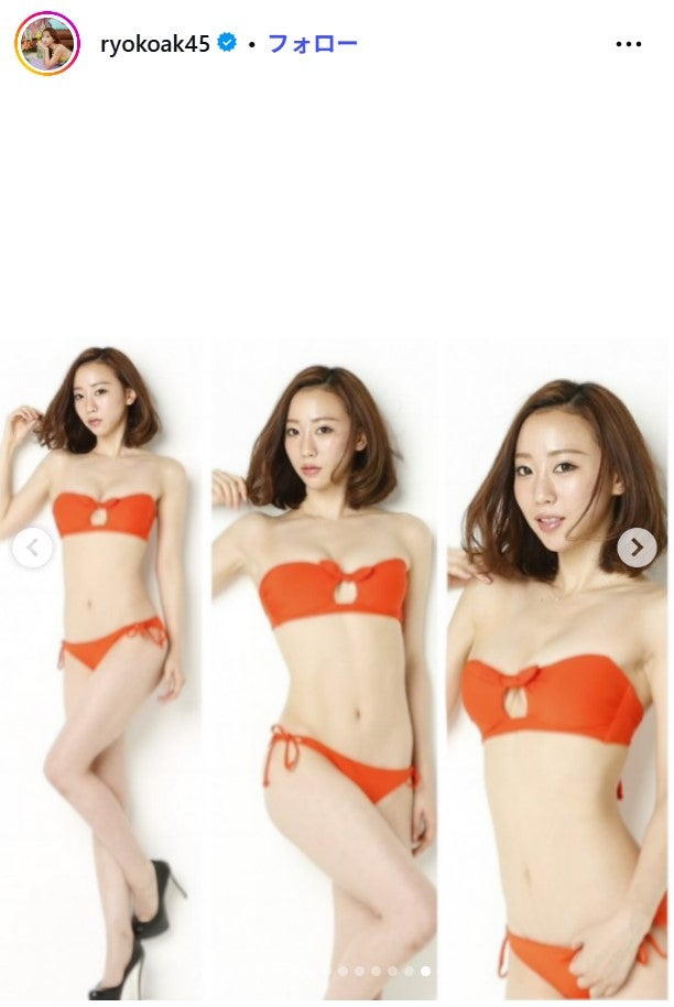 秋倉諒子Instagramより