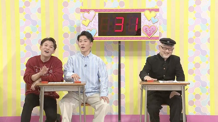 おたけ、太田博久、青木宏行(C)日本テレビ