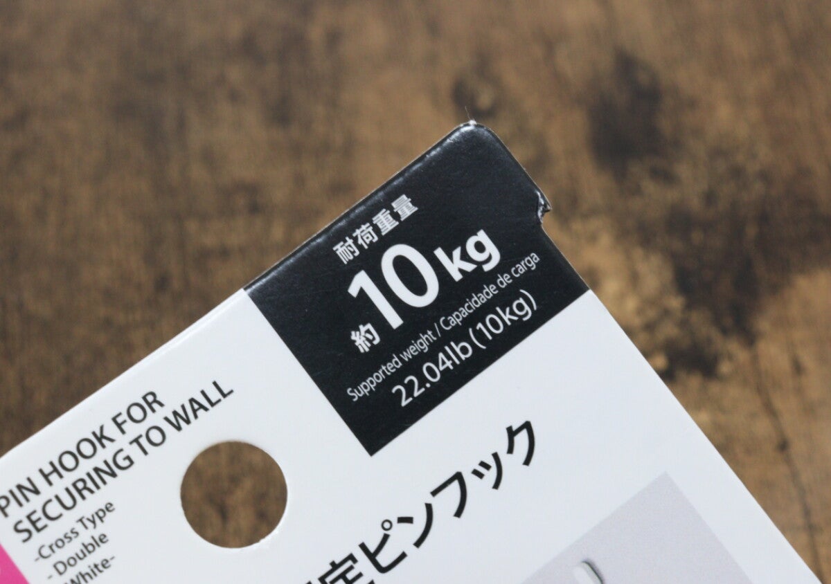 10kgって凄すぎる…！100円なのに驚くほどタフなフック