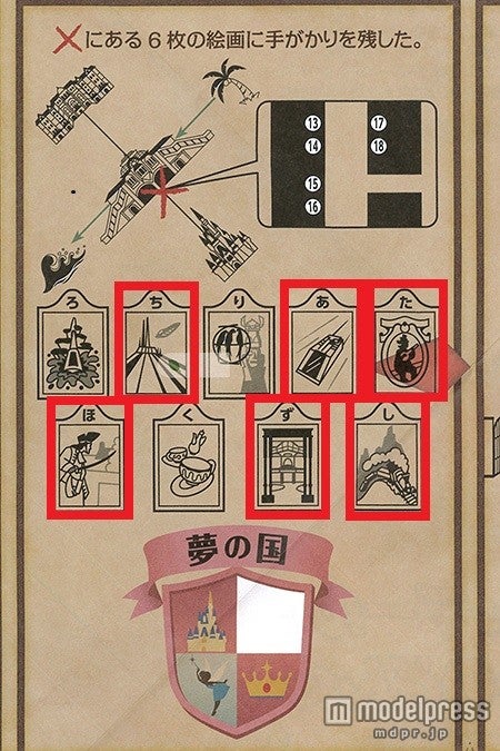 飾られているポスターと同じイラストのものを見つける