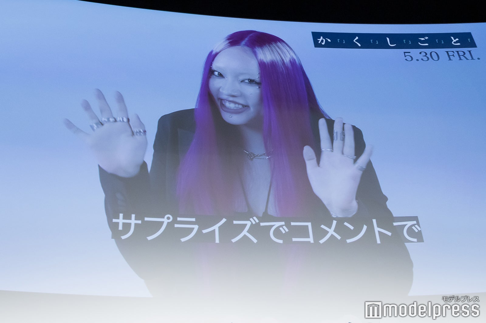 ちゃんみな（C）モデルプレス