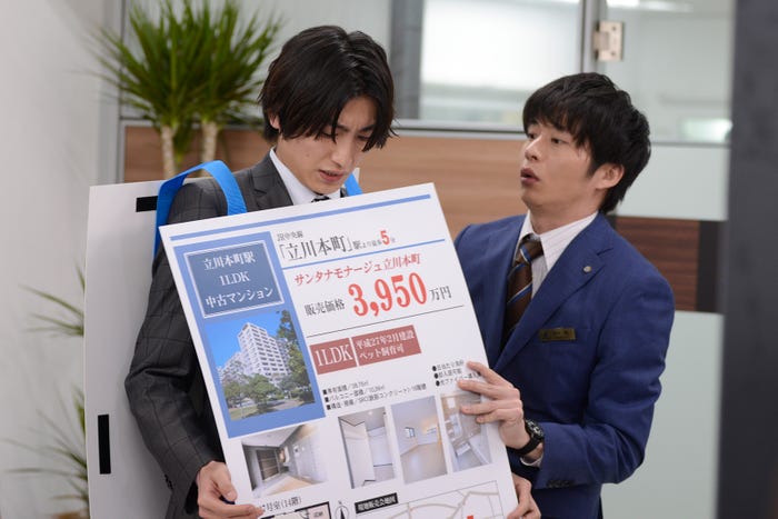 金子大地、田中圭/「おっさんずラブ」第3話より(C)テレビ朝日