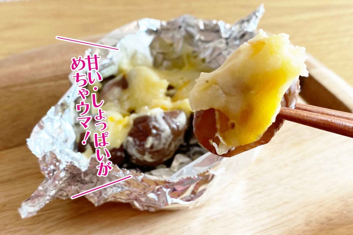 キャンドゥ むき甘栗