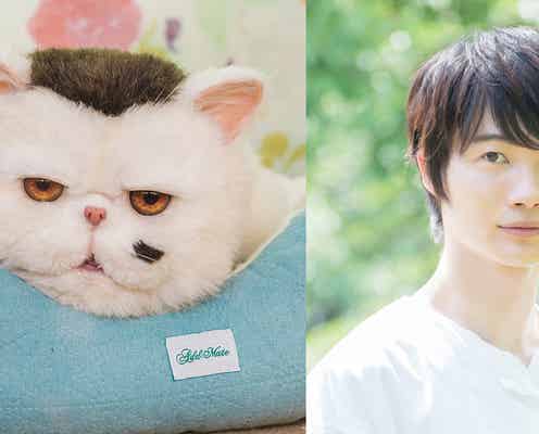 神木隆之介「おじさまと猫」ふくまるの声を担当 テレ東ドラマ初出演決定
