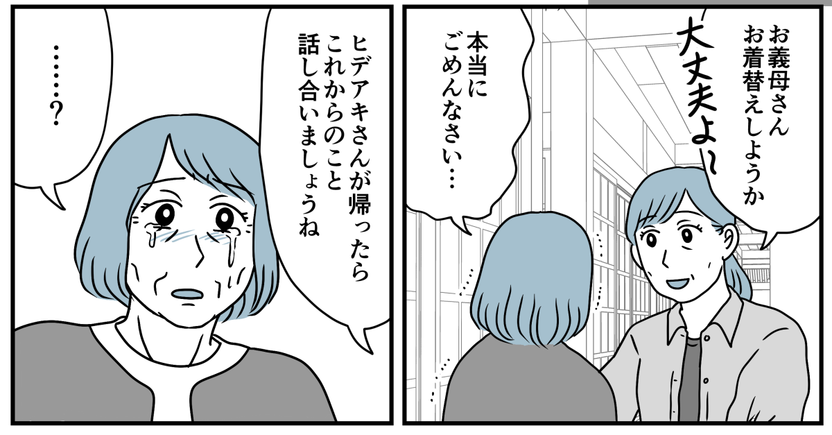 3_3_3