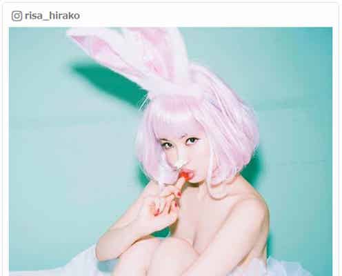 平子理沙、SEXYバニーで大胆“ギリギリ”ショット公開「極上ボディ」「たまらない」の声