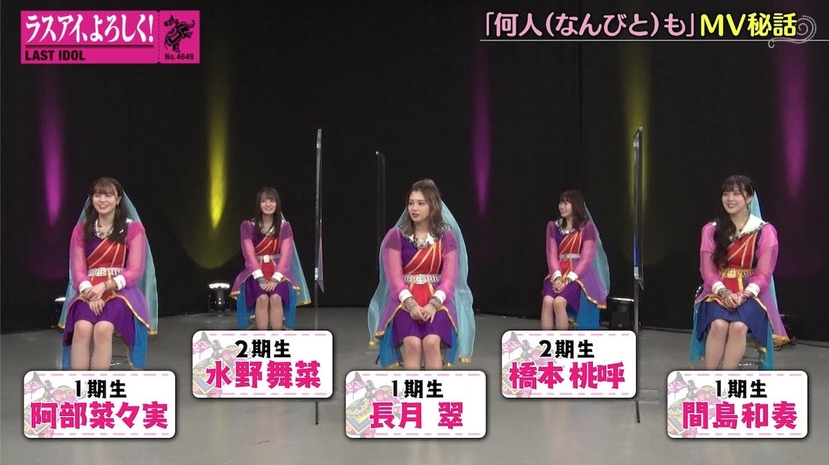 ラストアイドル メンバーが選出した好きなmvベスト10 3位は バンドワゴン 2位は 愛を知る 輝く1位は モデルプレス ラストアイドル メンバーが選出した好きなmvベスト10 3位は バンドワゴン 2位は 愛を知る 輝く1位は モデルプレス
