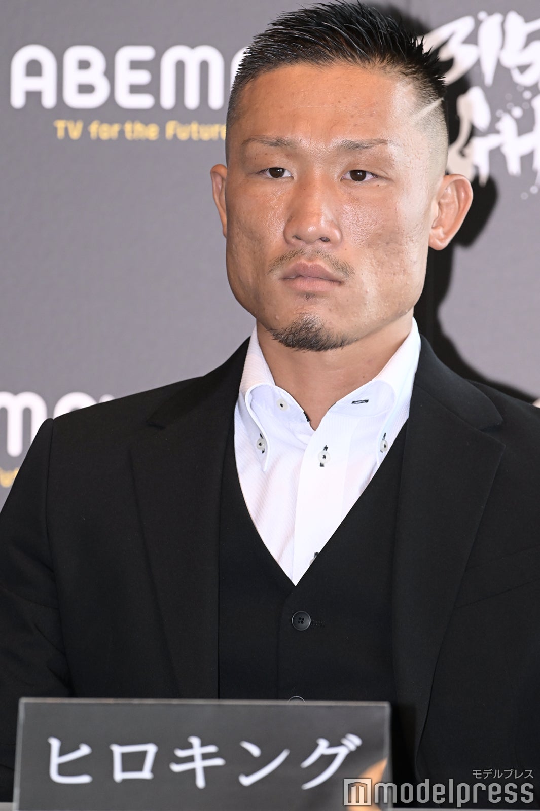 ヒロキング （C）モデルプレス