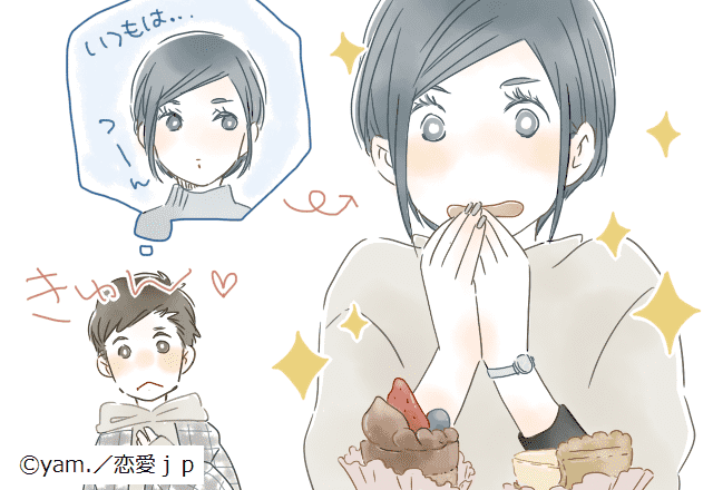 この気まぐれさんっ 男性がガチ惚れする 女性のツンデレ とは モデルプレス