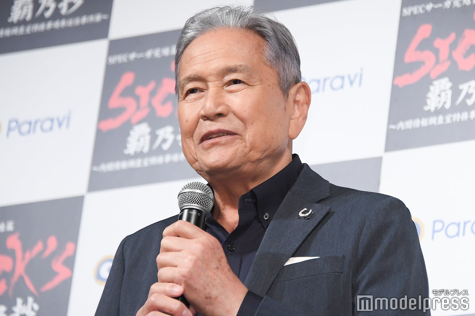 竜雷太 （C）モデルプレス