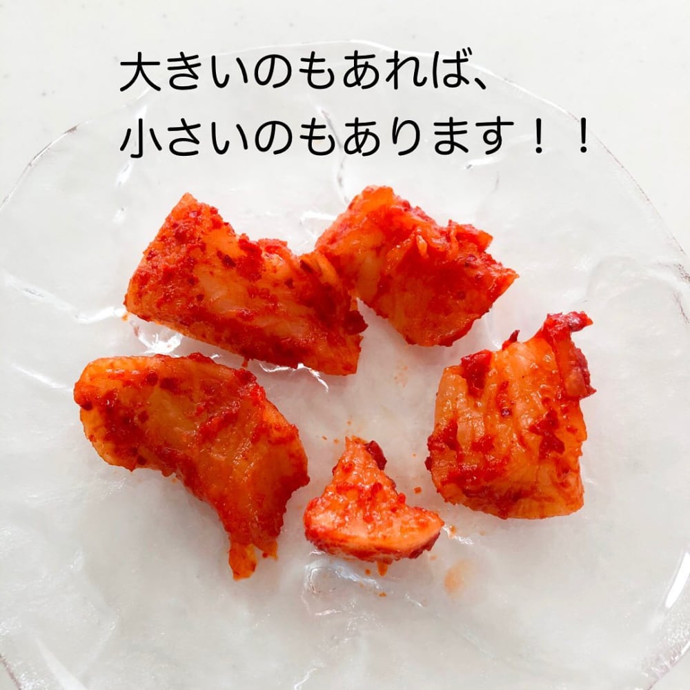 業務スーパーカクテキ