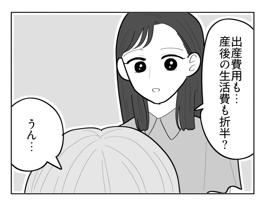 11-1
