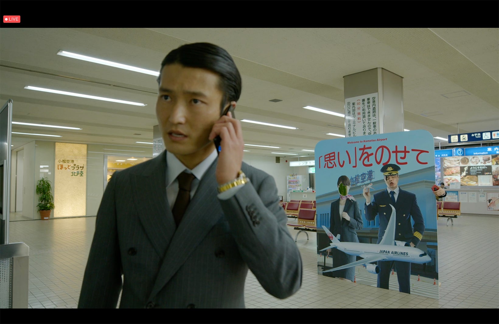 「夢路空港」提供