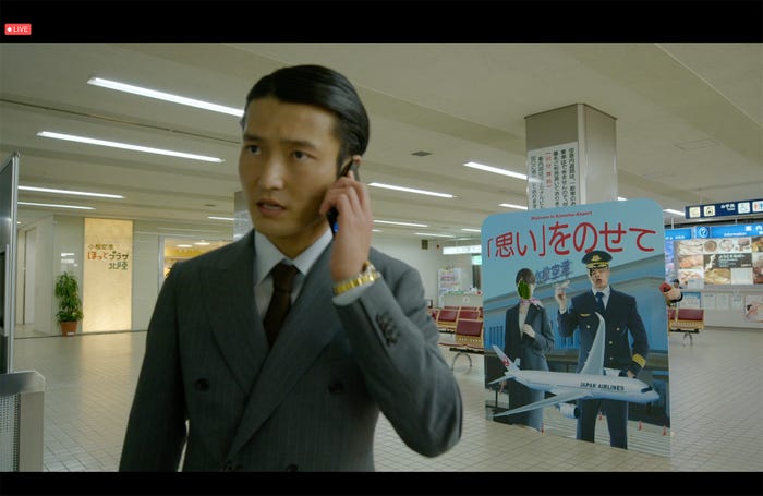 「夢路空港」提供