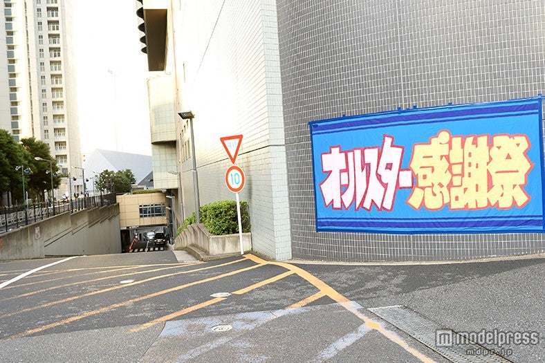 モデルプレスが「オールスター感謝祭」に潜入