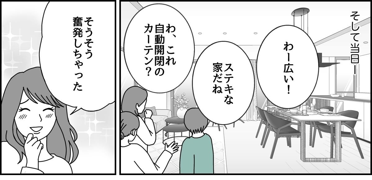 【修正版】1_2_1