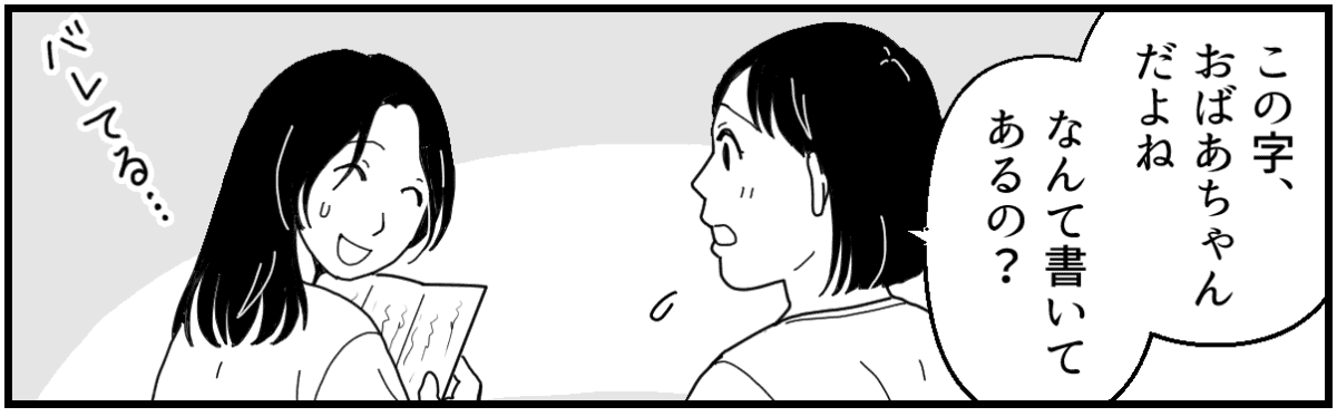 16_1_2