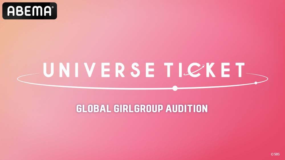「UNIVERSE TICKET」（C）SBS