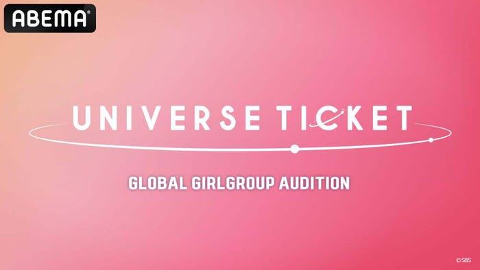 「UNIVERSE TICKET」(C)SBS