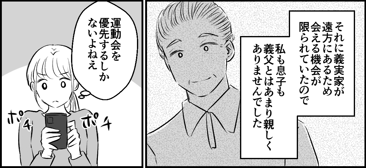 【修正版】1_3_2