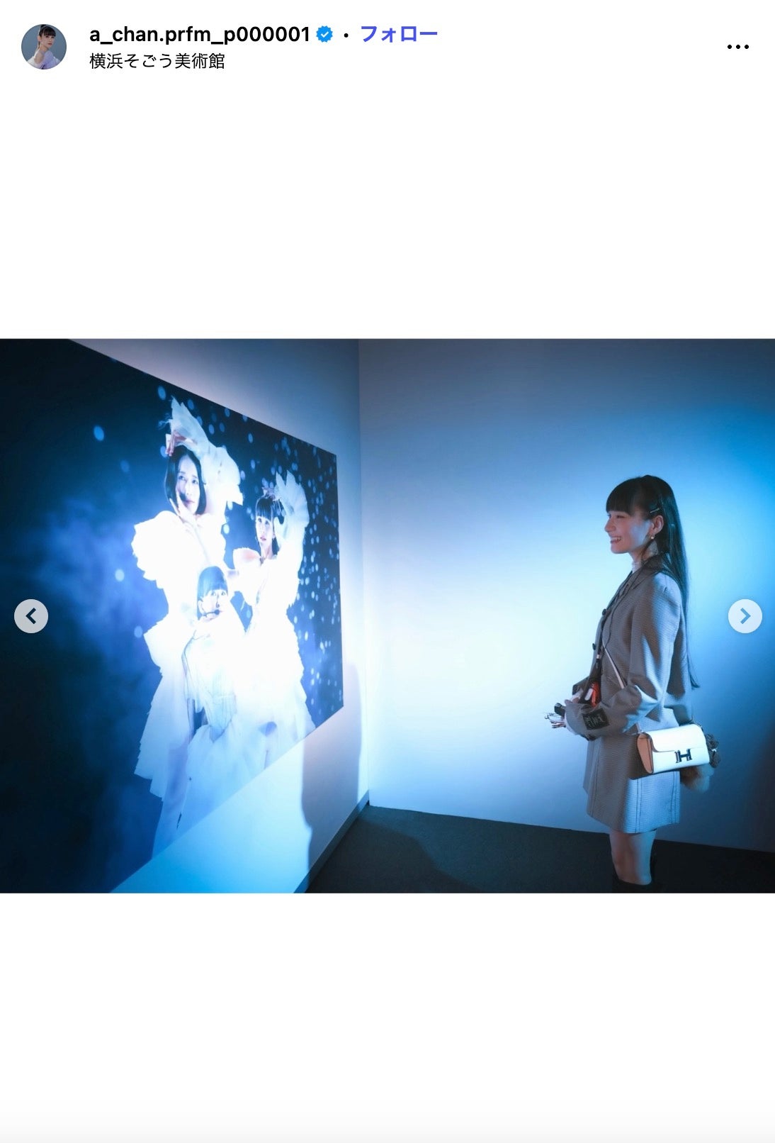 あ～ちゃんInstagramより