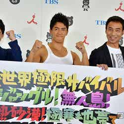 「全世界極限サバイバル」に出演する（左から）菅谷哲也、武井壮、ワッキー【モデルプレス】