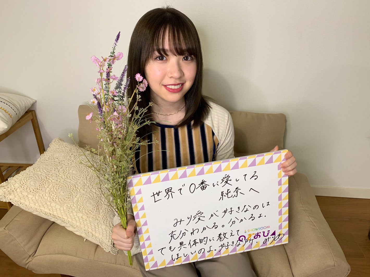  渡辺みり愛（提供写真） 