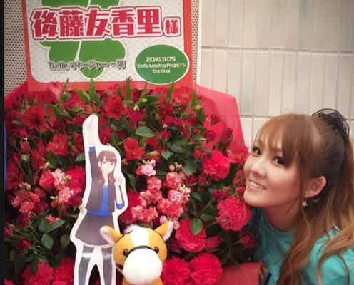 元AAAの後藤友香里、所属事務所と現グループを卒業へ