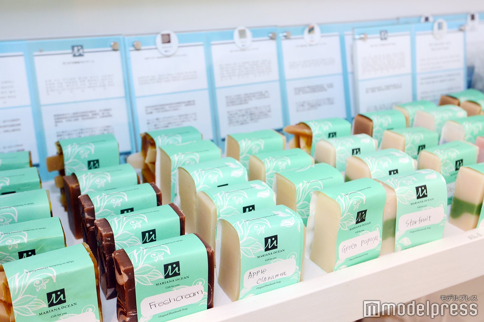 種類豊富で肌悩みや効能によって選べる（C）モデルプレス