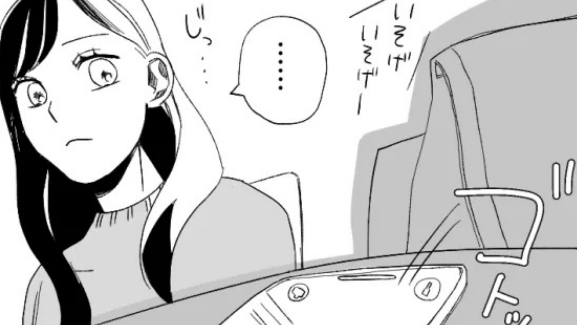 【友だちトラブル】私の悪口をSNSに投稿...最低な友だちをブロック。すると、“予想外の事態”に！？