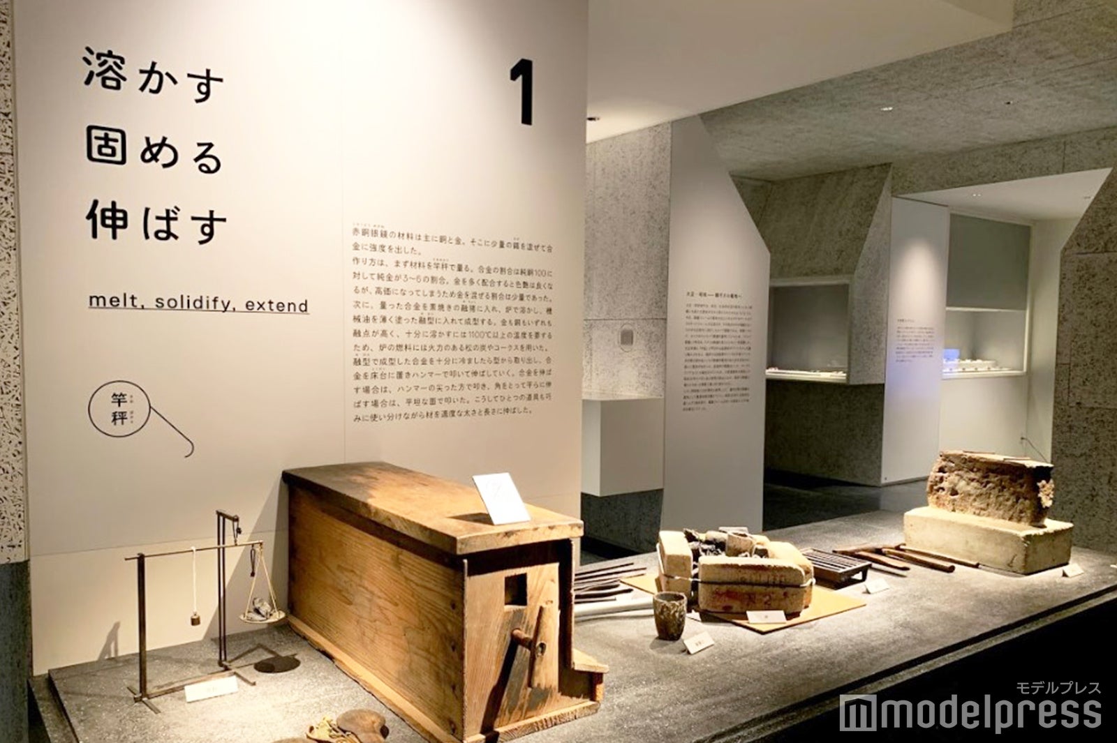 めがね製造の工程を見学（C）モデルプレス