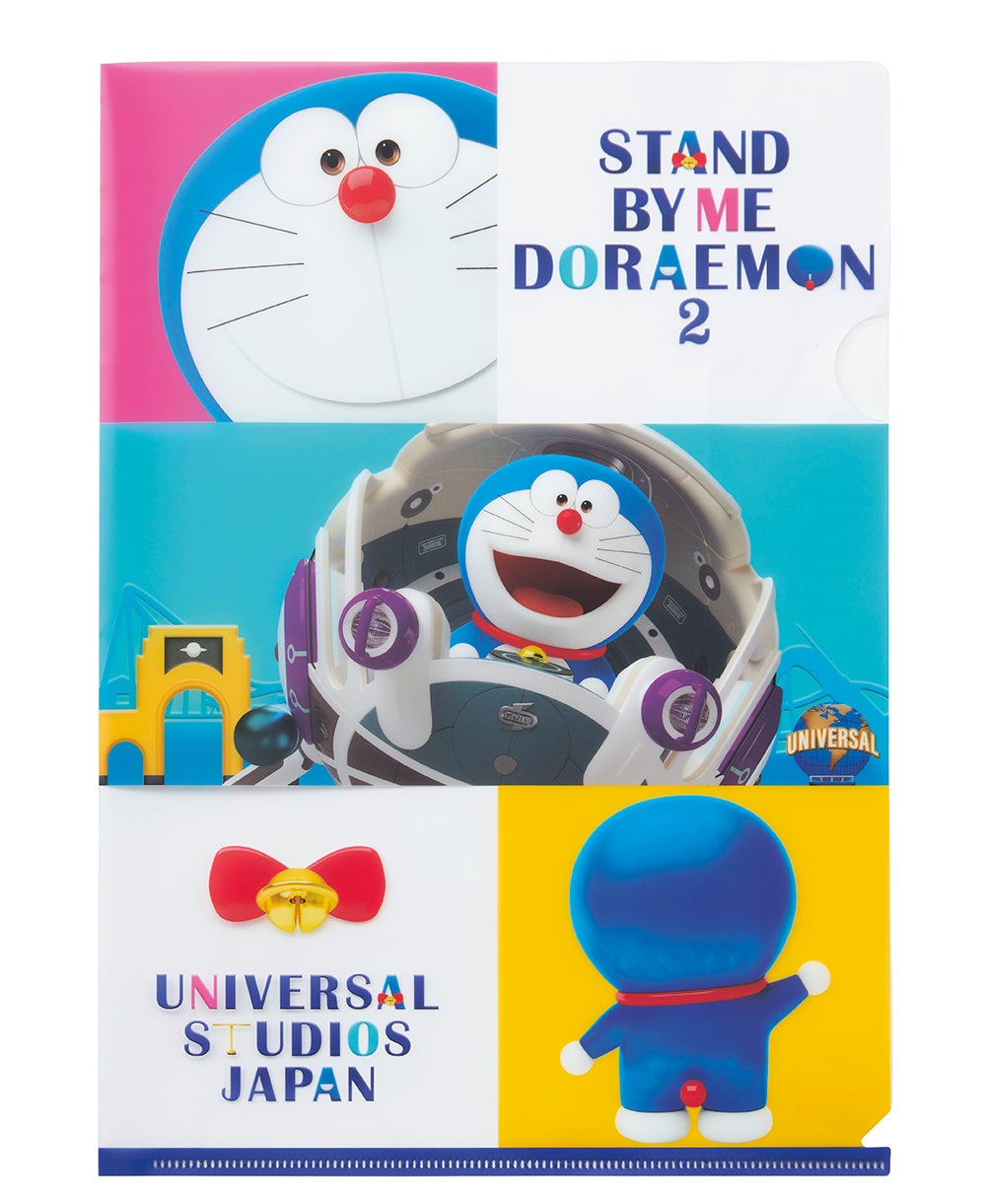 （C）Fujiko Pro／2020 STAND BY ME Doraemon 2 Film Partners