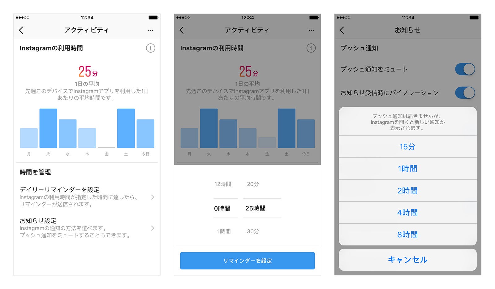 Instagram、3つの新機能導入を発表