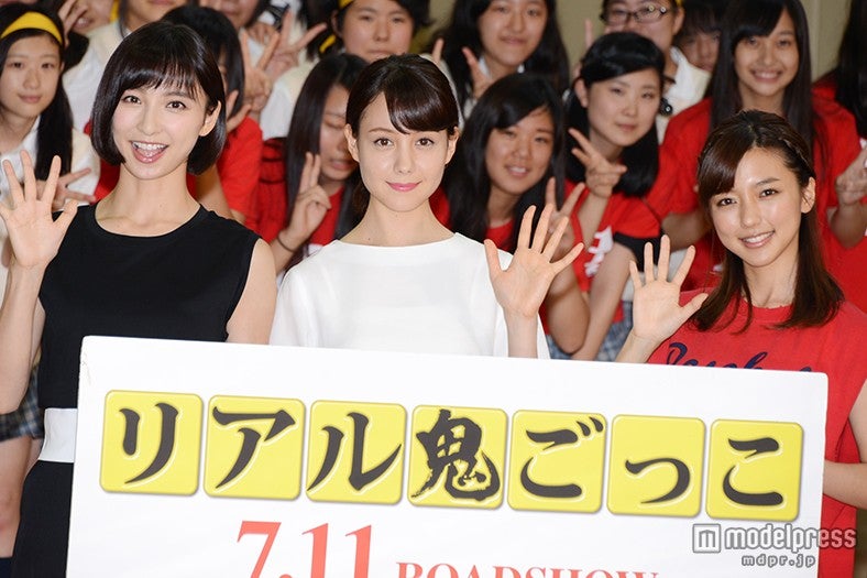 トリンドル玲奈、篠田麻里子、真野恵里菜が“真剣”鬼ごっこ「恐怖を思い出した」