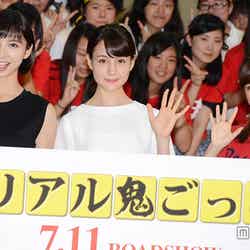 女子高生と鬼ごっこを楽しんだ（左から）篠田麻里子、トリンドル玲奈、真野恵里菜【モデルプレス】