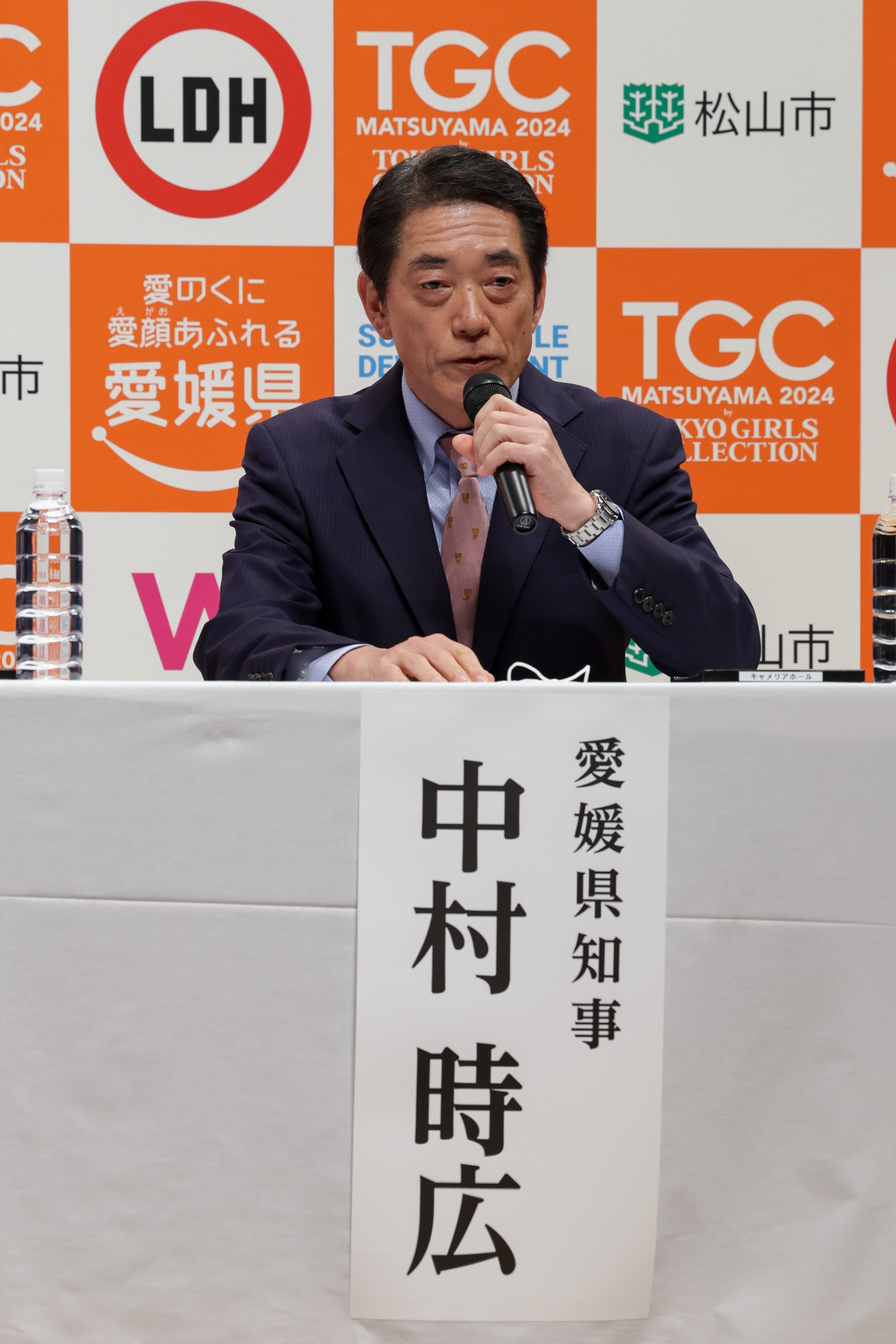 中村時広氏（C）TGC 松山 2024 記者発表会