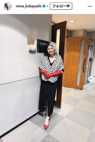 小林麗菜 Instagramより