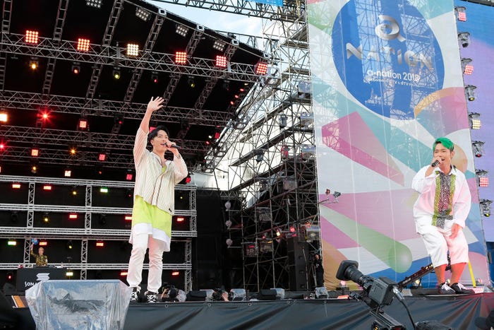 Sonar Pocket(画像提供:avex)