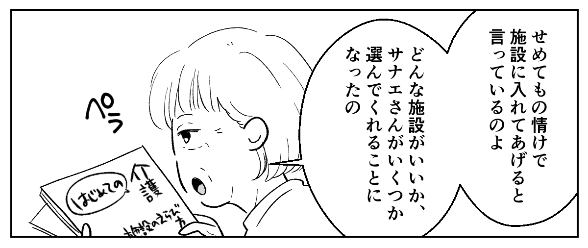 4_2_2